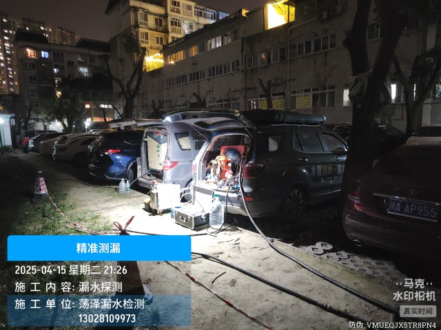 呼中区消防水管漏水检测维修公司电话